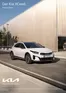 KIA Katalog in Berlin | KIA XCeed | 2025-04-17T00:00:00.000Z - 2026-04-17T00:00:00.000Z