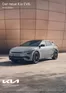 KIA Katalog in Berlin | KIA EV6 | 2025-04-30T00:00:00.000Z - 2026-04-30T00:00:00.000Z