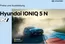 Hyundai Katalog in Garbsen | hyundai ioniq 5 n my24 preislistepdf | 2025-05-02T00:00:00.000Z - 2026-05-02T00:00:00.000Z