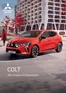 Mitsubishi Katalog in Kassel | Attraktive Angebote entdecken | 2025-05-18T00:00:00.000Z - 2026-05-18T00:00:00.000Z