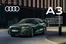 Audi Katalog in Chemnitz | Audi flugblatt | 2025-05-22T00:00:00.000Z - 2026-05-22T00:00:00.000Z