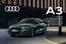 Audi Katalog in Bad Oldesloe | Audi flugblatt | 2025-05-26T00:00:00.000Z - 2026-05-26T00:00:00.000Z