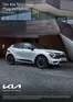 KIA Katalog in Berlin | KIA Sportage Plug-in Hybrid | 2025-06-09T00:00:00.000Z - 2026-06-09T00:00:00.000Z