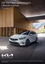 KIA Katalog in Hoppegarten | KIA Ceed Sportswagon | 2025-06-14T00:00:00.000Z - 2026-06-14T00:00:00.000Z