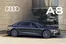 Audi Katalog in Berlin | preisliste a8 a8 l s8 a8 tfsi e a8 l tfsi e | 2025-06-19T00:00:00.000Z - 2026-06-19T00:00:00.000Z