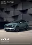 KIA Katalog | KIA Sportage (MJ2025) | 2025-07-03T00:00:00.000Z - 2026-07-03T00:00:00.000Z