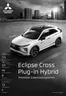 Mitsubishi Katalog in Gardelegen | Eclipse Cross Plug-in Hybrid | 2025-08-02T00:00:00.000Z - 2026-08-02T00:00:00.000Z