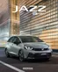 Honda Katalog in Bremerhaven | Top-Deals und Rabatte | 2025-08-04T00:00:00.000Z - 2026-08-04T00:00:00.000Z