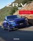 Honda Katalog in Heide | Aktuelle Sonderaktionen | 2025-08-19T00:00:00.000Z - 2026-08-19T00:00:00.000Z