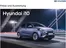 Hyundai Katalog in Garbsen | hyundai i10 preislistepdf | 2025-08-22T00:00:00.000Z - 2026-08-22T00:00:00.000Z