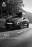 Mitsubishi Katalog in Moorrege | Angebote für Schnäppchenjäger | 2025-08-26T00:00:00.000Z - 2026-08-26T00:00:00.000Z