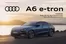 Audi Katalog in Dortmund | Top-Deals und Rabatte | 2025-08-29T00:00:00.000Z - 2026-08-29T00:00:00.000Z