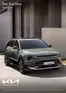 KIA Katalog in Delmenhorst | KIA Niro Plug-in Hybrid | 2025-08-29T00:00:00.000Z - 2026-08-29T00:00:00.000Z