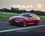 Alfa Romeo Katalog | Alfa Romeo Giulia | 2025-08-31T00:00:00.000Z - 2026-08-31T00:00:00.000Z