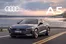 Audi Katalog | preisliste a5 s5 limousine a5 s5 avant a5 e hybrid | 2025-09-05T00:00:00.000Z - 2026-09-05T00:00:00.000Z