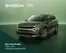 Škoda Katalog in Köln | Unverkennbar außergewöhnlich: Der neue Škoda Enyaq | 2025-09-14T00:00:00.000Z - 2026-09-14T00:00:00.000Z