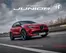Alfa Romeo Katalog in Obernfeld | Alfa Romeo Junior | 2025-09-20T00:00:00.000Z - 2026-09-20T00:00:00.000Z
