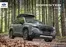 Subaru Katalog in Schöneck-Vogtl | Zubeh%C3%B6rprospekt%20Forester%20MY2025.pdf | 2025-10-01T00:00:00.000Z - 2026-10-01T00:00:00.000Z