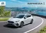 Subaru Katalog in Schöneck-Vogtl | 25B IMP DEDE 250515 H.pdf?hsLang=de | 2025-10-06T00:00:00.000Z - 2026-10-06T00:00:00.000Z