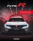 Honda Katalog in Templin | Exklusive Schnäppchen | 2025-10-08T00:00:00.000Z - 2026-10-08T00:00:00.000Z