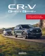 Honda Katalog in Grainet | Honda CR-V PREISE, AUSSTATTUNG, TECHNISCHE DATEN | 2025-10-09T00:00:00.000Z - 2026-10-09T00:00:00.000Z