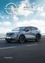 Nissan Katalog in Frankfurt am Main | ariya my25 preisliste | 2025-10-29T00:00:00.000Z - 2025-11-12T00:00:00.000Z