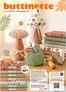 Buttinette Katalog in Dresden | Herbst-Trends 2025 | 2025-12-01T00:00:00.000Z - 2025-12-15T00:00:00.000Z