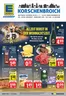 EDEKA Katalog in Iserlohn | Tolles Angebot für alle Kunden | 2025-12-07T00:00:00.000Z - 2025-12-13T00:00:00.000Z
