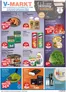 V Markt Katalog in Weinstadt | Aktuelle Sonderaktionen | 2025-12-18T00:00:00.000Z - 2025-12-24T00:00:00.000Z