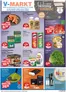 V Markt Katalog in Weinstadt | Attraktive Angebote entdecken | 2025-12-18T00:00:00.000Z - 2025-12-24T00:00:00.000Z