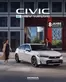 Honda Katalog in Sinn | Honda CIVIC BROSCHÜRE | 2026-01-26T00:00:00.000Z - 2026-02-09T00:00:00.000Z