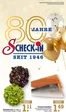 Scheck-in-Center Katalog | Scheck-in-Center Angebote | 2026-09-30T00:00:00.000Z - 2026-10-02T00:00:00.000Z