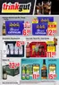 trinkgut Katalog in Weinstadt | Top-Deals für alle Kunden | 2026-02-02T00:00:00.000Z - 2026-02-07T00:00:00.000Z