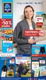 Aldi Süd Katalog in Welden | Exklusive Deals und Schnäppchen | 2026-03-09T00:00:00.000Z - 2026-03-14T00:00:00.000Z