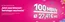 Telekom Shop Katalog in Forst (Lausitz) | Jetzt Zum Internet Tesrsieger Wechseln! | 2026-03-11T00:00:00.000Z - 2026-03-31T00:00:00.000Z