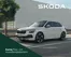 Škoda Katalog | Der Škoda Kamiq Meistern Sie jede Herausforderung | 2026-03-13T00:00:00.000Z - 2027-03-13T00:00:00.000Z