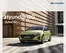 Hyundai Katalog in Schwerin | Hyundai i20 zubehoerbroschuerepdf | 2026-04-17T00:00:00.000Z - 2027-04-17T00:00:00.000Z