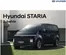 Hyundai Katalog in Lüneburg | Hyundai staria zubehoerbroschuerepdf | 2026-04-14T00:00:00.000Z - 2027-04-14T00:00:00.000Z