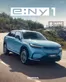 Honda Katalog in Aachen | Honda e:Ny1 BROSCHÜRE | 2026-03-25T00:00:00.000Z - 2026-04-08T00:00:00.000Z