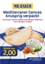 Mr Baker Katalog in Wiesbaden | Mediterraner Genussn Knuspring Verpackt | 2026-04-10T00:00:00.000Z - 2026-04-15T00:00:00.000Z
