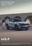 KIA Katalog in Lüneburg | Kia Germany Sportage PHEV Preisliste | 2026-04-15T00:00:00.000Z - 2027-04-15T00:00:00.000Z