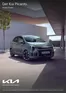 KIA Prospekt in | Kia Germany Picanto Preisliste | 2026-05-05T00:00:00.000Z - 2027-05-05T00:00:00.000Z