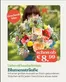 Pflanzen Mauk Katalog | Geschenk Idee | 2026-05-07T00:00:00.000Z - 2026-05-29T00:00:00.000Z