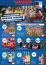 Sagasser Katalog in Arnstadt | Sagasser flugblatt | 2026-05-11T00:00:00.000Z - 2026-05-23T00:00:00.000Z