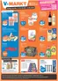 V Markt Katalog | Top-Angebote für alle Schnäppchenjäger | 2026-05-11T00:00:00.000Z - 2026-05-13T00:00:00.000Z