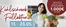 Weko Möbel Katalog | Kuhlschrank Fullaktion | 2026-05-13T00:00:00.000Z - 2026-05-23T00:00:00.000Z