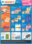 V Markt Katalog | Top-Deals für alle Kunden | 2026-06-01T00:00:00.000Z - 2026-06-03T00:00:00.000Z