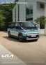 KIA Prospekt in | Kia Germany PV5 Passenger Preisliste | 2026-06-02T00:00:00.000Z - 2027-06-02T00:00:00.000Z