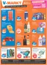 V Markt Katalog | Tolle Rabatte auf ausgewählte Produkte | 2026-06-08T00:00:00.000Z - 2026-06-10T00:00:00.000Z