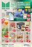 Marktkauf Katalog in Breckerfeld | Top-Deals und Rabatte | 2026-06-15T00:00:00.000Z - 2026-06-27T00:00:00.000Z